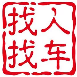 佛山出轨调查