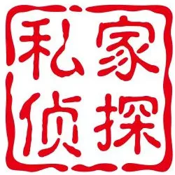 惠州婚姻调查